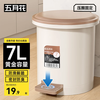 Mayflower trash can foot-operated flip-top 7L kitchen trash can with lid home living room bathroom bedroom toilet