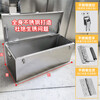 Fengxi stainless steel tool box thickened box rectangular box car trunk storage box outdoor storage box custom-made other thickness and size customized models, please contact customer service