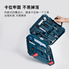 Bosch household multifunctional hardware tools (108 pieces) manual tool box home decoration repair tables and chairs disassembly and assembly computer disassembly