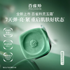 PECHOIN Ling Jade Water 100ml + Milk 100ml + Ling Jade Cream 50g Moisturizing New Year Gift Box