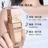 YSL Saint Laurent Skin Wear Foundation LC1 Mixed Dry Authoritative Powder Cover Sunscreen Cosmetics Birthday Gift for Girlfriend New Year Gift