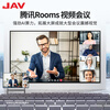 JAV conference tablet touch screen all-in-one machine smart conference TV video conferencing all-in-one education and teaching all-in-one multimedia touch all-in-one machine large screen projection 86-inch dual system 12th generation (16+256G) + page turning pen + same screen device + mobile cart