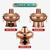 Fat Donglai's same type of copper hot pot, pure copper electric and carbon dual-purpose thickened pure copper, old Beijing old-fashioned charcoal plug-in household, copper mandarin duck pot (for less than 4 people) 30cm 1 inch digital display 8-level temperature adjustment (upgraded thickened version)