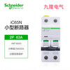 Schneider iC65N air switch circuit breaker A9 without leakage protector switch 1P+N2P3P4P16A20 1P 1A