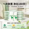 Green Source Activated Carbon Pack New House Formaldehyde Scavenger Interior Decoration Magic Powerful Adsorption and Absorption of Formaldehyde Mineralized Upgraded Model Suitable for 30-50 42 Packs High Efficiency Formaldehyde Removal and Odor Removal Tested and Certified by Tsinghua University_Formaldehyde Removal Rate 99.9%