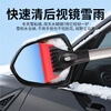TOKUSET car snow shovel artifact snow removal shovel car deicing shovel glass scraper snow winter window defrosting beef tendons will not damage the car
