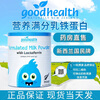 Good Health, Anti-Counterfeiting and Checkable New Zealand Imported Lactoferrin Modulated Milk Powder Containing Whey 260g*3 Cans Anti-Counterfeiting and Checkable