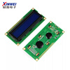 Xinwei LCD1602 LCD display 1602A module blue screen yellow green screen gray screen 5V 3.3V solder pin header IIC/I2C 5V gray screen IIC