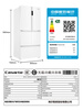 Casarte refrigerator 520L large capacity BCD-520WLCFPM4WKU double sterilization automatic ice making frequency conversion multi-door household 0L expedited delivery