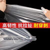 Transparent agricultural plastic film for growing vegetables, small shed film, mulching film, special film for greenhouse planting, plastic paper for heat preservation and cold protection, 4S special film for small shed, 2 meters wide and 10 meters long