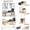 TEZEWA Pilates large equipment maple core bed five-piece yoga home Cadillac commercial equipment FMTC-D