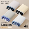 Nanjiren Combed Cotton 10A Antibacterial Men's Underwear Men's Cotton Boxer Briefs Silk Inner File Upgraded New Product 4 Pairs 2XL