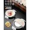 SMVP German imported high-quality dumpling making artifact household new 304 stainless steel dumpling pressing mold lazy man making dumplings single pack small 8cm dumpling maker (304 stainless steel_ tight edge pressing