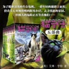 Cat Warrior Pentalogy (6 volumes in total) Dawn of the Clans Children's Literature Animal Novels Independent Reading Survival Courage Growth Inspirational Fantasy Adventure Novels Primary and Secondary School Students and Teenagers Improve Writing and Composition Abilities Extracurricular Books Wang Fang Recommends Summer Homework The Connection Between the First and Secondary Summer Vacations The Summer Connection Between Primary and Secondary School Students