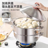Extra thick stainless steel three-layer steel 1810 multi-layer steamer steamer household steam fish induction cooker pot gas stove universal 18/10 three-layer steel three layers (1 pot, 1 lid, 2 grids, 2 plates) 32cm