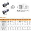 WEIPU Weipu aviation plug SF16 series SF1610/P2-S3-4-5-7-9-10 core waterproof IP67 SF1610_P_I 4_core