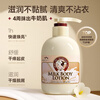 So Wang Milk Body Lotion 500ml Men's and Women's Skin Beautifying and Brightening Large White Can Hydrating and Moisturizing Dry Skin Moisturizing Lotion