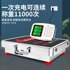 Today's selection (jinxuan) portable wireless electronic scale, floor scale, commercial bench scale, stall scale, separate large screen display, electronic scale, floor scale, food waste logistics, large industrial express scale, thickened 300 kg, 42*52, high battery life