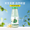 Green Sky Sugar-Free Wild Silver Flower Dew 340ml*12 Bottles of Honeysuckle Water for Children Qingqingbao Milk Companion Tea Whole Box