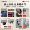 ANERGOO foam glue caulking agent foam glue foaming agent caulking agent 45 times higher foaming polyurethane waterproof sound insulation warm doors and windows installation wall hole gun barrel integrated expansion agent large bottle