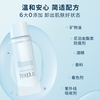Freeplus Purifying Essence Makeup Remover Oil Eyes and Lips Deep Cleansing Sensitive Skin Portable Travel Size 40ml
