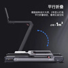 Renhe W-One Smart Treadmill Light Sound Shock Absorption