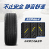 MICHELIN car tire 215/50R17 95W Haoyue fifth generation Primacy 5 suitable for Civic/Mingtu