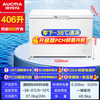 AUCMA Freezer Commercial Large Capacity Freezer Ultra Low Temperature -40 Degrees Refrigeration and Freezing Dual-Purpose Freezer Double-Door Seafood Horizontal Refrigerator Seafood Quick Freezer -38 Degrees Deep Freezing丨Cell Level Freshness丨Ultimate Price/Performance丨406L