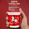 Jingdie Horse Year Paper Cup Disposable Cup Red Wedding Celebration Home Thickened Home Commercial Reception Water Cup National Trendy Paper Cup Year of the Horse Paper Cup 100 Pack Random Style