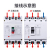 Shanghai People's CM1 plastic case circuit breaker three-phase NM1 air switch 3P/4P air switch 100A200A400A 250A 4p