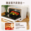 Galanz micro-steamed, grilled and fried four-in-one 20L microwave oven first-class energy efficiency household oven micro-steamed and grilled three-in-one RW (W0) white treasure box series
