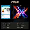 Changhong quality model Changhong TV 85D66H 85-inch 144Hz high brush Yunfan AI large model 4+64GB flat-panel LCD TV 15% national subsidy for trade-in
