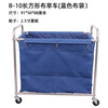 Tanbeiman linen cart hotel guest room service cart stainless steel cart laundry room dry cleaning store storage recycling cart thickened disassembly conical blue linen cart thickened blue rectangular linen cart disassembled version