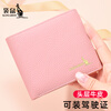Kangaroo Leather Short Women's Wallet First Layer Cowhide 2025 New Wallet Multifunctional Coin Purse Pink Leather Clip Pink - Horizontal Style