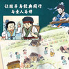 A total of 20 volumes of Chinese classic story picture books, the fifth volume, phonetic version for children aged 0-3-6, kindergarten early education picture book with pinyin, suitable for primary schools aged 3-6-8
