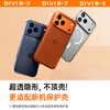 The first guard DIVI is not afraid of scratches. It is suitable for Apple 17promax lens film, iphone17promax lens base protective film, 17pm frosted back film, one-piece full coverage film.