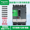 New Schneider CVS molded case circuit breaker CVS100N160N250N400F630H TMD FNH 3P 4P CVS630 500A TMD thermal magnetic tripper 4P H 70KA