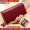 Banyanu wallet women's long double zipper large capacity clutch 2025 new fashion wallet women's card holder burgundy (double zipper version) anti-theft brush