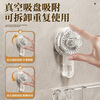 Jebis bathroom bathroom storage rack suction cup storage rack bathroom bathroom kitchen no punching sink storage box