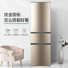 Haier three-door refrigerator household large-capacity refrigerated frozen clean taste fresh-keeping intelligent energy-saving direct cooling air-cooled frost-free small rental 219 liter three-door refrigerator 219 liter popular three-door refrigerator 10-year core extended warranty | best-selling model
