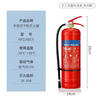 Quanxing fire extinguisher unit