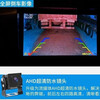 He Jiagong AHD high-definition reversing camera truck four-way monitoring 1080P waterproof night vision camera 720P monitoring visible AHD/720P/1080P universal king side view 0 type LE