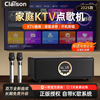 CLAISONQ1 home ktv speaker set karaoke wireless microphone audio integrated karaoke home party Bluetooth karaoke machine connected to TV high-quality three-dimensional surround amplifier