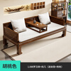 Ganrong new Chinese style solid wood Arhat bed Ming style living room home small apartment simple sofa bed dual-purpose Zen Arhat chair Walnut color 1.8m tiger foot Arhat bed + Kang table (comes with cushion + pillow)