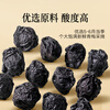 Tong Ren Tang brand Beijing Tong Ren Tang black plum dried fruit 200g smoked soaked in water for tea sour plum soup black plum soup non-Chinese medicinal materials