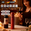 KDISV German wine bottle opener fully automatic electric wine multi-function high-end household portable bottle opener wine red-Type-c fast charging + one-click cork removal