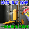 Fitness equipment maintenance oil treadmill gantry elliptical machine abnormal noise noise reduction renovation universal rust remover lubricant buy two get one free and get 3 bottles