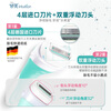 Schick Schick Shaver Head Replacement Large Soap Head Special for Armpit and Leg Hair Removal Head Stocking Pack Authentic Large Soap Head Replacement - Sensitive Skin (2 Blades * 4 Boxes) - No Handle