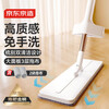 Made in Tokyo, the hand-washable flat mop 36cm is a household mopping tool that can be cleaned and mopped in one piece without watermark. Includes mop*2