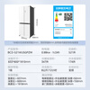 Midea ultra-clean series 521-liter cross-door refrigerator, sterilizing and deodorizing, embedded with large capacity, first-class energy efficiency, air-cooled, frost-free BCD-521WUSGPZM, trade-in with national subsidy